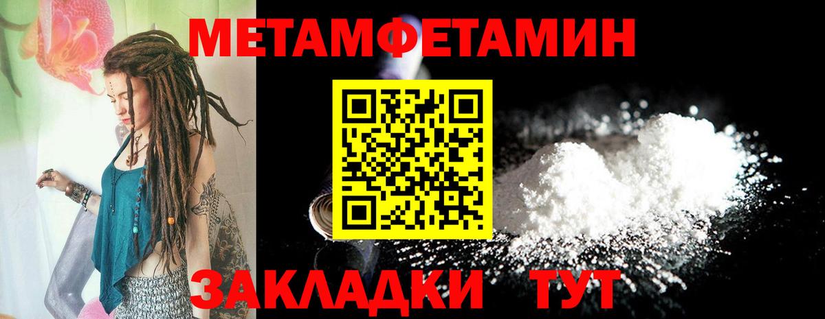 Краснознаменск  Амфетамин  Вход с VPN  АМФ Розовый 