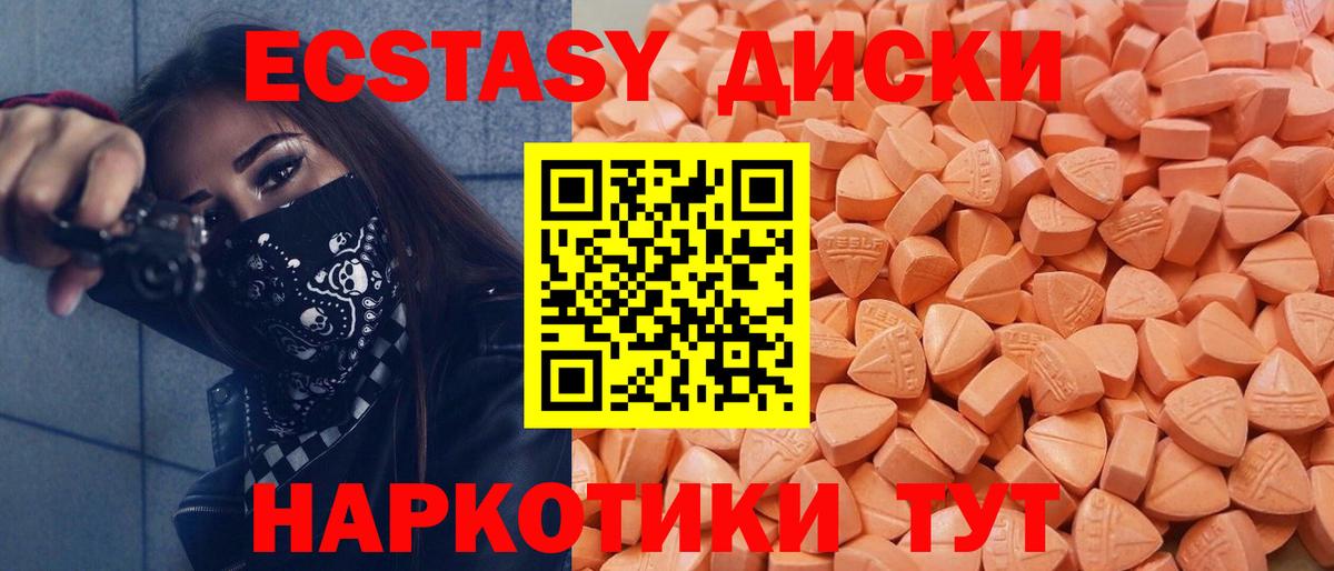 Меф МЯУ МЯУ   Конопля  MDMA  Гашиш  Краснознаменск  Кокаин  Вход с VPN  МЕТАДОН 