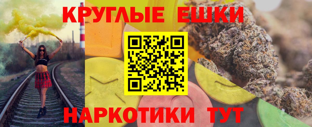 Ecstasy TESLA Краснознаменск