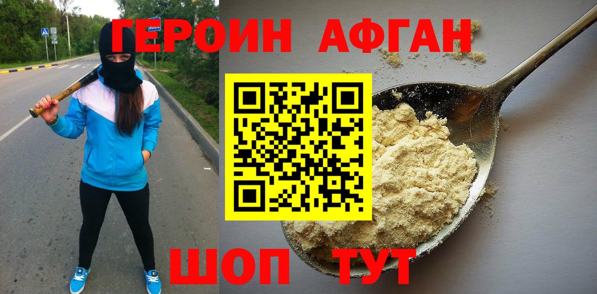 Alpha-PVP Краснознаменск