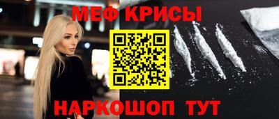 мефедрон мука Кингисепп