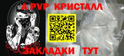 мефедрон мука Кингисепп
