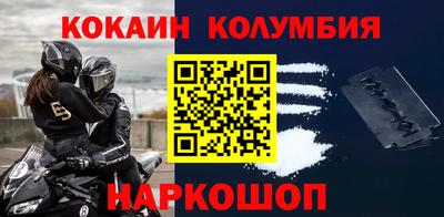 мефедрон мука Кингисепп