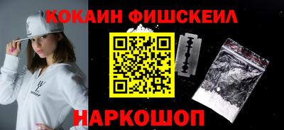 мефедрон мука Кингисепп