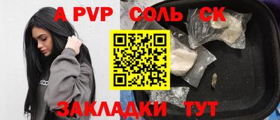 мефедрон мука Кингисепп