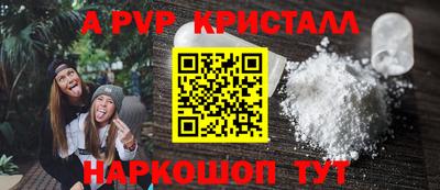 мефедрон мука Кингисепп