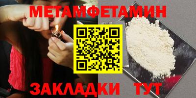 мефедрон мука Кингисепп