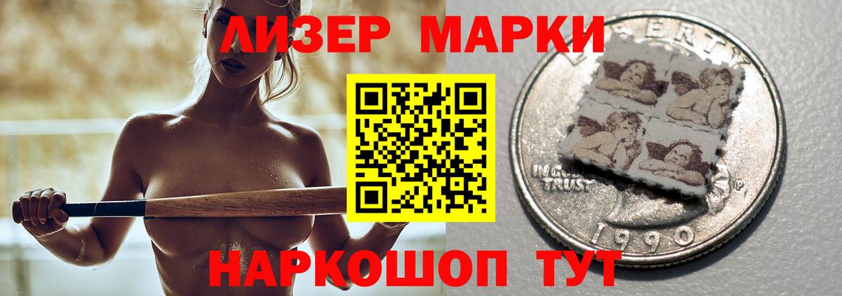 KRAKEN рабочий сайт  ЛСД экстази кислота  ЛСД экстази ecstasy  Вход с VPN  Краснознаменск 