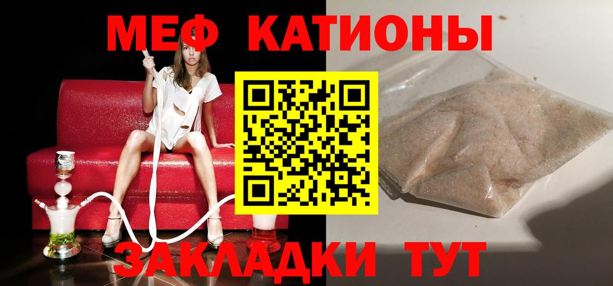 Мефедрон  Мефедрон mephedrone  Вход с VPN  Мефедрон VHQ  Краснознаменск 