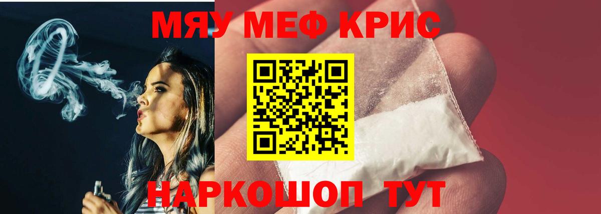 МЕФ  Краснознаменск